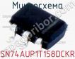 Микросхема SN74AUP1T158DCKR фото