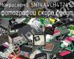 Микросхема SN74AVCH4T245D фото