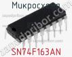Микросхема SN74F163AN фото