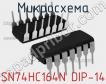 Микросхема SN74HC164N DIP-14 фото