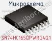 Микросхема SN74HC165QPWRG4Q1 фото