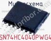 Микросхема SN74HC4040PWG4 фото