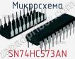 Микросхема SN74HC573AN фото