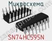 Микросхема SN74HC595N фото