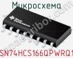 Микросхема SN74HCS166QPWRQ1 фото