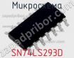 Микросхема SN74LS293D фото