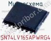 Микросхема SN74LV165APWRG4 фото