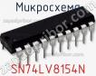 Микросхема SN74LV8154N фото