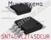 Микросхема SN74LVC2T45DCUR фото