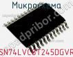 Микросхема SN74LVC8T245DGVR фото