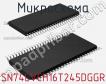 Микросхема SN74LVCH16T245DGGR фото