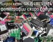 Микросхема SNJ54ALS193AJ фото