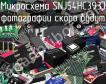 Микросхема SNJ54HC393J фото