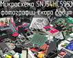 Микросхема SNJ54HC595J фото