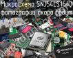 Микросхема SNJ54LS164J фото