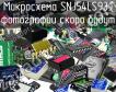 Микросхема SNJ54LS93J фото