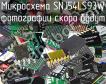 Микросхема SNJ54LS93W фото