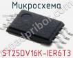 Микросхема ST25DV16K-IER6T3 фото