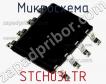 Микросхема STCH03LTR фото