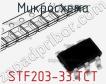 Микросхема STF203-33.TCT фото