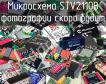 Микросхема STV2110B фото