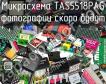 Микросхема TAS5518PAG фото