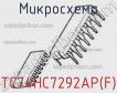 Микросхема TC74HC7292AP(F) фото