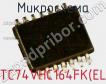 Микросхема TC74VHC164FK(EL фото