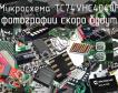 Микросхема TC74VHC4040F фото