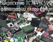 Микросхема TC74VHC595F фото