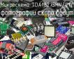 Микросхема TDA18275HN/C1Y фото