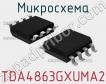 Микросхема TDA4863GXUMA2 фото