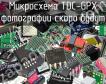 Микросхема TDC-GPX фото