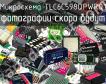 Микросхема TLC6C598QPWRQ1 фото