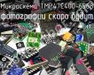 Микросхема TMP47C400-6568 фото