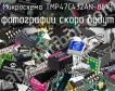 Микросхема TMP47C432AN-8641 фото