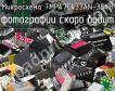 Микросхема TMP47C433AN-3848 фото