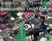 Микросхема TMP47C634AN-R584 фото