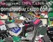 Микросхема TMP47C634N-R331 фото