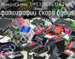 Микросхема TMS320C6412AZNZ6 фото