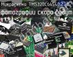 Микросхема TMS320C6454BZTZ7 фото