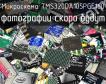 Микросхема TMS320DA105PGE160 фото