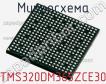 Микросхема TMS320DM365ZCE30 фото