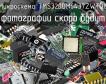 Микросхема TMS320DM6437ZWTQ6 фото