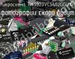 Микросхема TMS320VC5402GGU100 фото