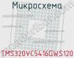 Микросхема TMS320VC5416GWS120 фото