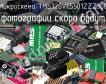 Микросхема TMS320VC5501ZZZ300 фото