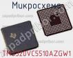Микросхема TMS320VC5510AZGW1 фото