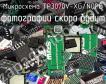 Микросхема TP3070V-XG/NOPB фото