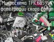 Микросхема TPIC6B595N фото